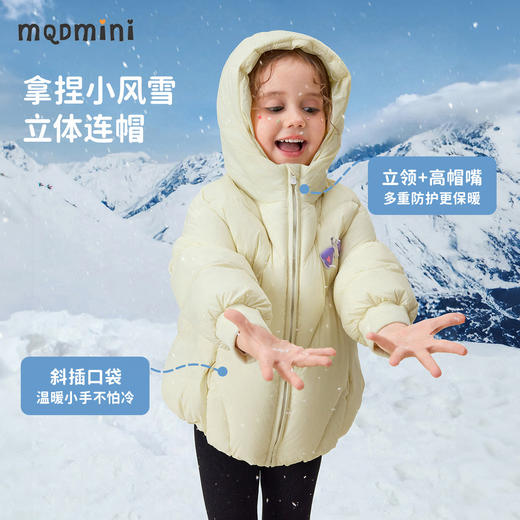 【90白鸭绒】【小翅膀】【90-140】【MQDmini】女童冬款连帽短款羽绒服 商品图6