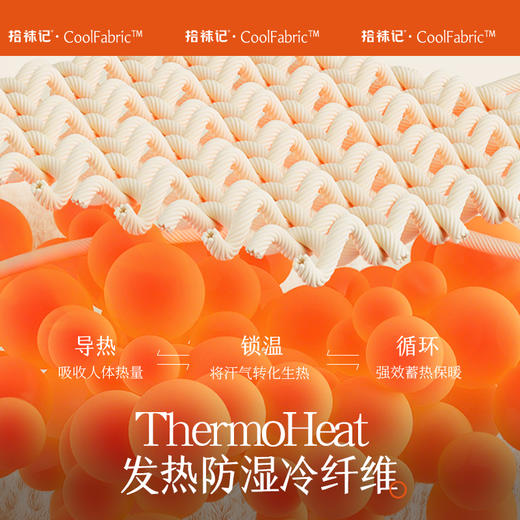 【羊毛材质 远红外自发热 10A级抑菌】拾袜记秋冬保暖羊毛袜中筒高弹（4双礼盒装） 商品图7