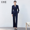 艾尚臣2025新款藏青色时尚套装V领显瘦酒店前台职业装气质工作服 商品缩略图3
