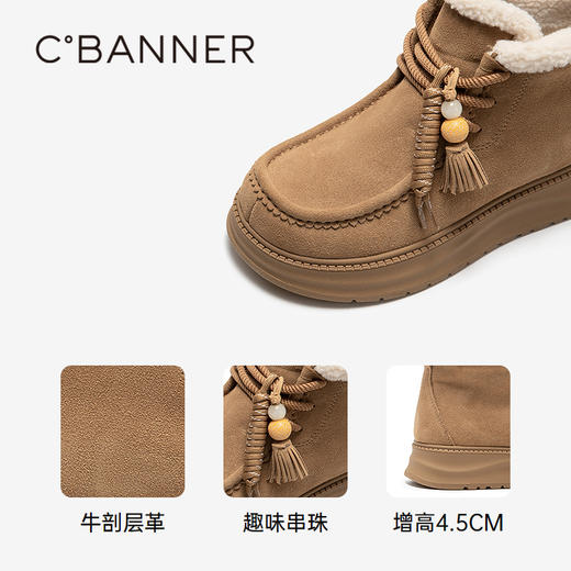 千百度串珠厚底时尚雪地靴女加绒保暖美拉德短靴棉鞋A25781935 商品图3