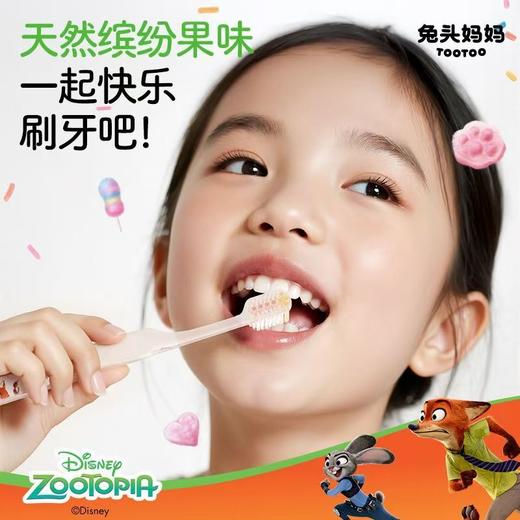 兔头妈妈 3-12岁儿童防蛀防龋齿含氟牙膏 商品图2