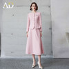 AD新中式轻国风套装秋季长袖外套2024新款通勤粉色职业装洋气伞裙 商品缩略图3