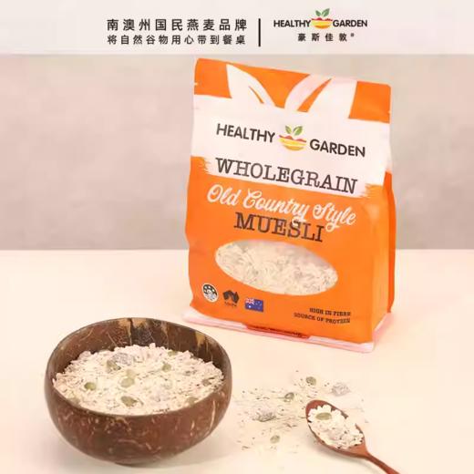 豪斯佳敦澳洲原装进口葡萄干坚果混合冲饮燕麦片500克 商品图1