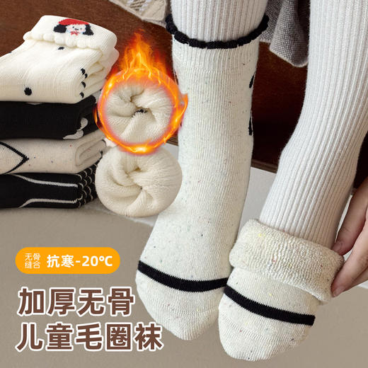 5双32.9包邮！冬季儿童袜子加厚保暖毛圈袜中筒袜 无骨男女童袜a类棉袜25-37码 商品图2