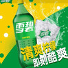 【碳酸饮料】雪碧 清爽柠檬味汽水 2L/瓶 商品缩略图0