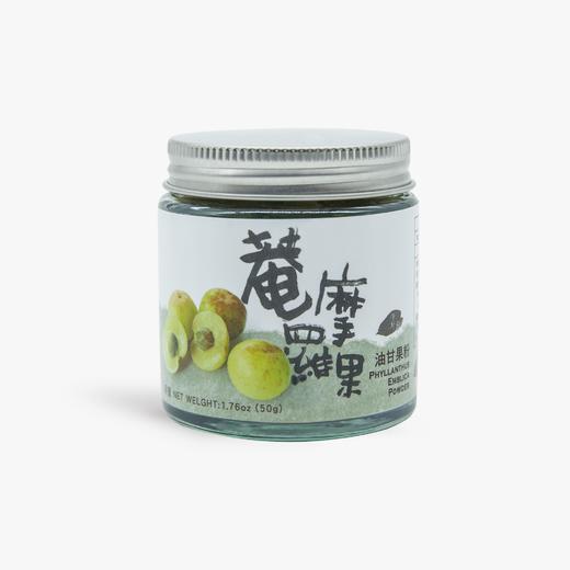 【静思书轩】净斯油柑果粉50g/罐 台湾直邮不包税以实际为准    单笔不超过350元人民币 商品图0