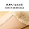 【貂绒翻毛牛筋底防水防滑】男室内居家女PU皮面情侣棉拖鞋 商品缩略图1