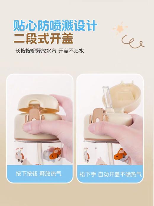 【春上新】9楼母婴生活馆 【59折】膳魔师Tritan材质便携吸管杯430mL/580mL（含杯套）25年新品汽车小分队系列 吊牌价：148-168元 活动价：138~158元 商品图1