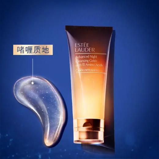 送礼袋【雅诗兰黛全明星增量新版五件套盒】智妍胶原水200ml+小棕瓶精华100ml+智妍乳霜100ml+小棕瓶洁面100ml+小棕瓶眼霜15ml  香港直邮C 商品图9