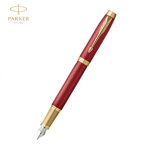 PARKER/派克钢笔官方旗舰店IM墨水笔以梦为马礼盒送老师学生礼物高档送领导高端商务刻字定制 商品图1