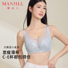 【商场同款】熳洁儿 大胸显小抹胸式剪切杯文胸蕾丝搭配无痕CDE杯24201331 商品缩略图0