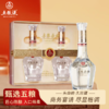 一价到底【五粮头曲酒】五粮酿就醇香浓郁，入口绵柔回甘持久，经典包装尽显质感！多规格可选，仅299元起，还送礼袋！ 商品缩略图0