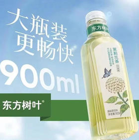东方树叶 0卡路里茉莉花茶原味茶饮料 900ml/瓶