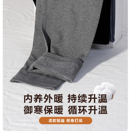 【169元2条】男丨男士磨毛太空舱保暖男裤冬季男士保暖裤【FL25613】 商品图2