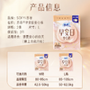 苏菲早安日安心裤 L2P  50-70kg 商品缩略图7