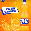 芬达Fanta 橙味汽水 888ml/瓶 商品缩略图0