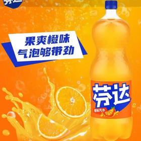 芬达Fanta 橙味汽水 888ml/瓶