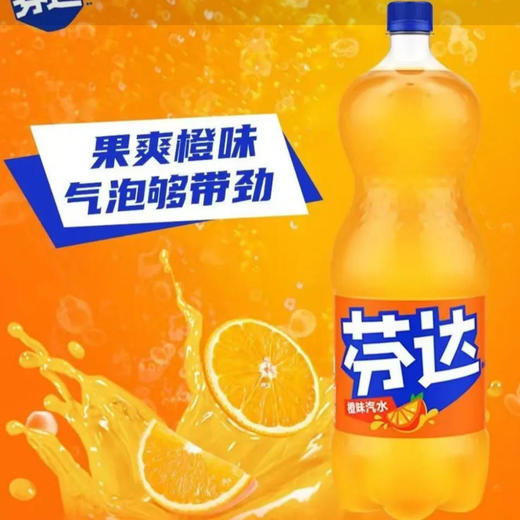 芬达Fanta 橙味汽水 888ml/瓶 商品图0