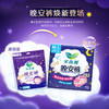 花王乐而雅晚安裤2片装 M-L 50-70kg 商品缩略图2