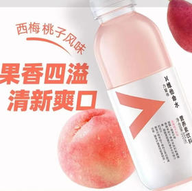 【饮料】农夫山泉 力量帝维他命水西梅桃子风味 500ml/瓶