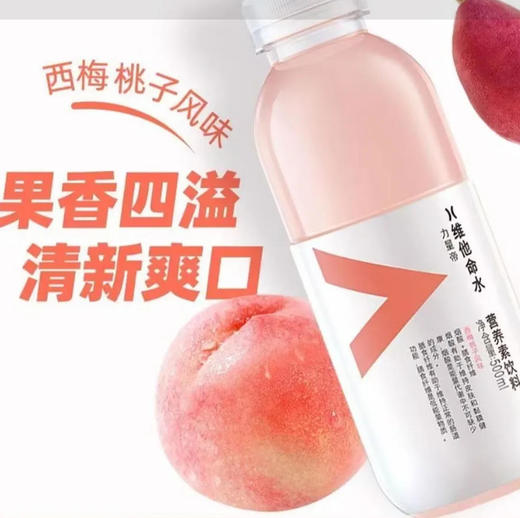 【饮料】农夫山泉 力量帝维他命水西梅桃子风味 500ml/瓶 商品图0