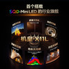 【新品上市】TCL电视 98X11L 98英寸 SQD-Mini LED机皇 100%全局高色域 超级蝶翼华曜屏 万象分区 约2cm至薄 商品缩略图2