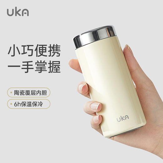 UKA 口袋保温杯 陶瓷覆层健康6H长效保温 小巧便携 316不锈钢 280ml/个 3色可选 商品图9