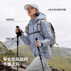 【山野  鹅绒版】伯希和户外800蓬羽绒冲锋衣防水登山服保暖外套 商品缩略图3