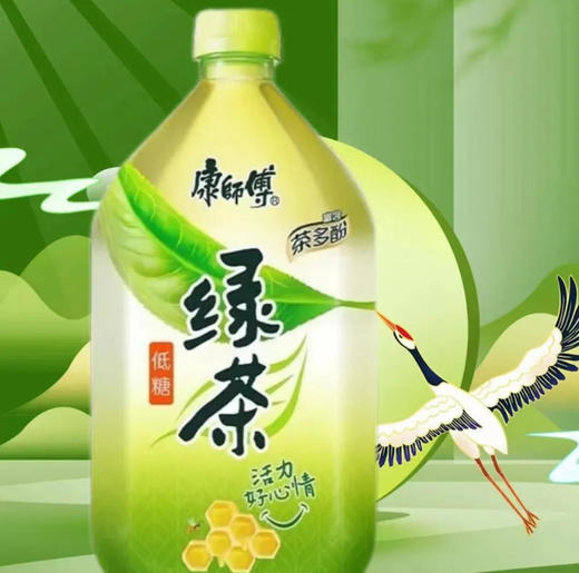 康师傅 绿茶蜂蜜茉莉味调味茶饮品(新老包装随机发货) 1L/瓶 商品图0