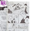 【中商原版】漫画 SAKAMOTO DAYS 坂本日常 13 铃木祐斗 台版漫画书 东立出版 商品缩略图2