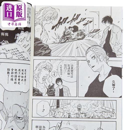【中商原版】漫画 SAKAMOTO DAYS 坂本日常 13 铃木祐斗 台版漫画书 东立出版 商品图2