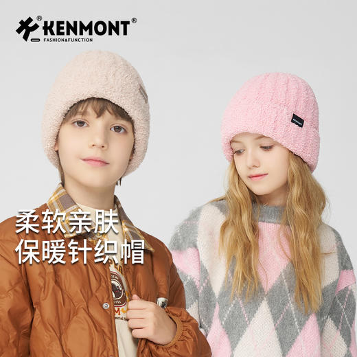 2025年秋冬卡蒙儿童保暖系列帽子 商品图4