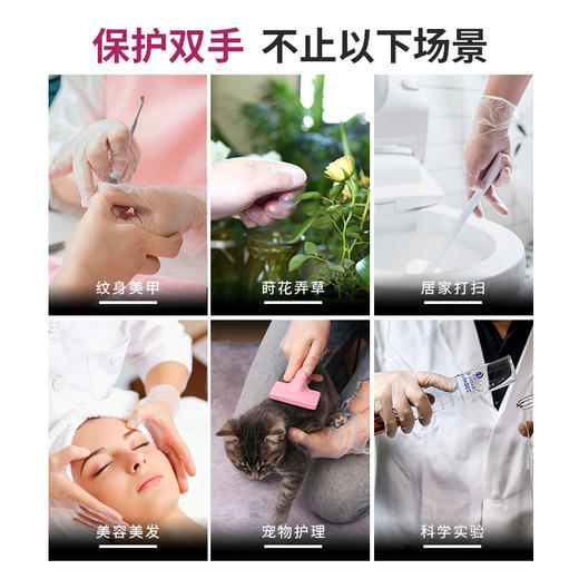 一次性PVC手套OPD 商品图6