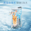 【迷你饮水机 告别酒店烧水壶】摩飞便携即热饮水机MR6063 普通矿泉水大小 放杯即出水 3秒速热 3档水温 安全童锁 食品级材质 一健自清洁 旅居/出行/户外露营/带娃/办公室 商品缩略图2