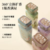 卫浴清新香氛（香榭流芳） 商品缩略图1