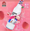 大窑 荔爱果味汽水 520ml/瓶 商品缩略图0