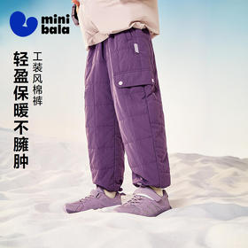 迷你巴拉男女童儿童裤子2025冬季新品柔软内里夹棉工装风宽松长裤