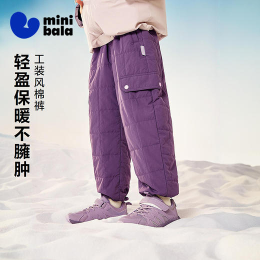 迷你巴拉男女童儿童裤子2025冬季新品柔软内里夹棉工装风宽松长裤 商品图0
