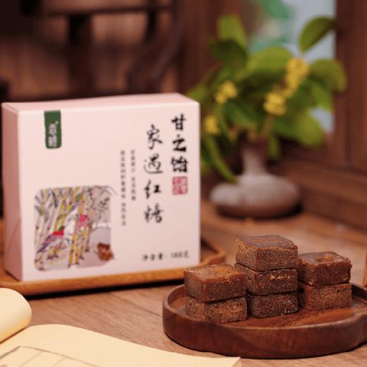 谦益象遇原汁红糖188g 云南原始森林生态甘蔗  古法工艺熬制 拒绝添加 产妇产后/月子/生理期优选 商品图9