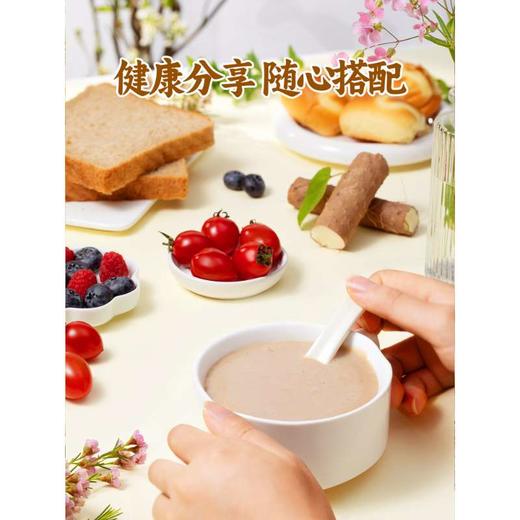 每日乔安八珍粉 宫廷传承 八珍食材 商品图4