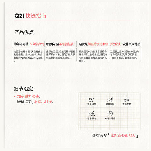 品牌直发【Q21】保暖棉裤加厚【五层】 商品图1