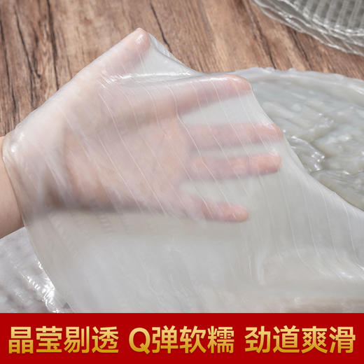 【一件代发T】河南特产禹州100%纯手工红薯粉皮1.5kg/提 商品图2