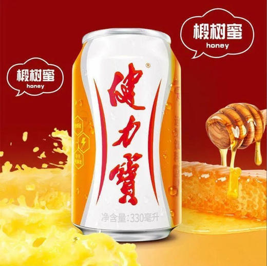 健力宝 橙蜜味 330ml/罐 商品图0