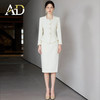 AD富家千金感穿搭套装米白色亮丝混纺小香风正装套装气质职业装冬 商品缩略图1