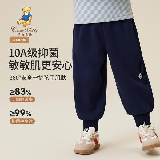 【清仓捡漏】【加绒】【80-100】【精典泰迪】男童冬款加绒卫裤冬季加厚保暖裤 商品图4