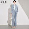 艾尚臣雾霾蓝西装套装女2024冬款职业装高级感通勤职场大女主穿搭 商品缩略图0
