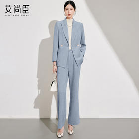艾尚臣雾霾蓝西装套装女2024冬款职业装高级感通勤职场大女主穿搭