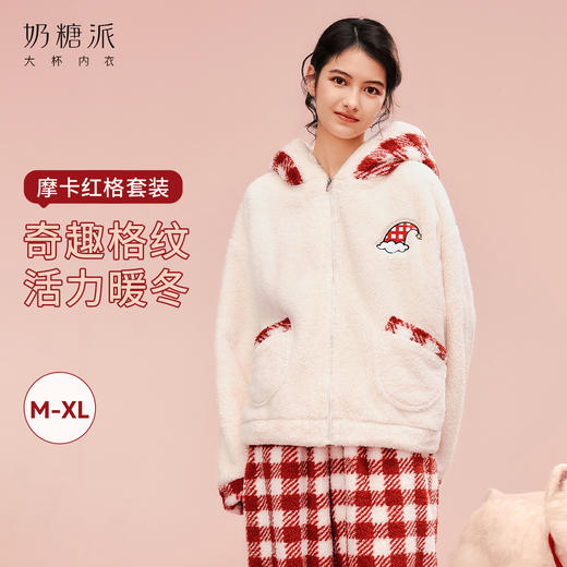 奶糖派奇趣乐园系列摩卡红格睡衣魔法学院风毛绒保暖秋冬家居服女 商品图0
