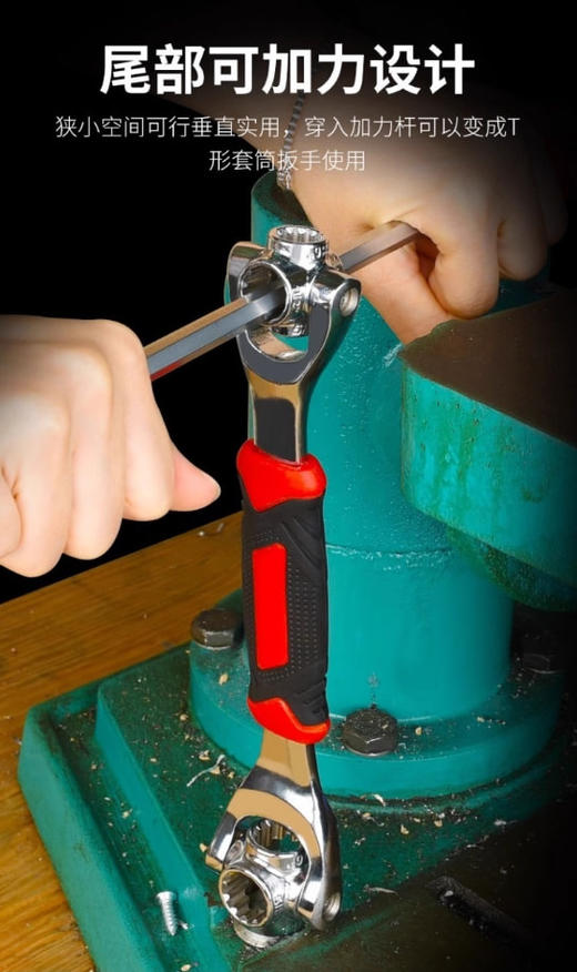 多功能套筒扳手 商品图6