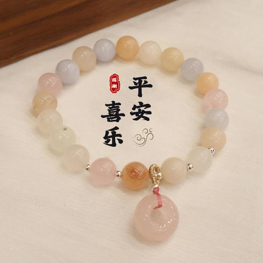 太清白玛瑙摩根石平安扣吊坠手串 商品图0